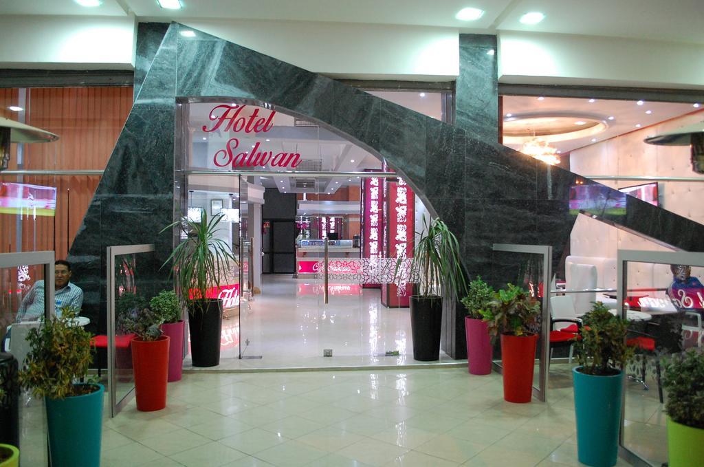 Hotel Salwan العيون المظهر الخارجي الصورة